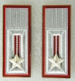 Alamari in metallo Carabinieri