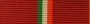 Nastrino Operazione Albania